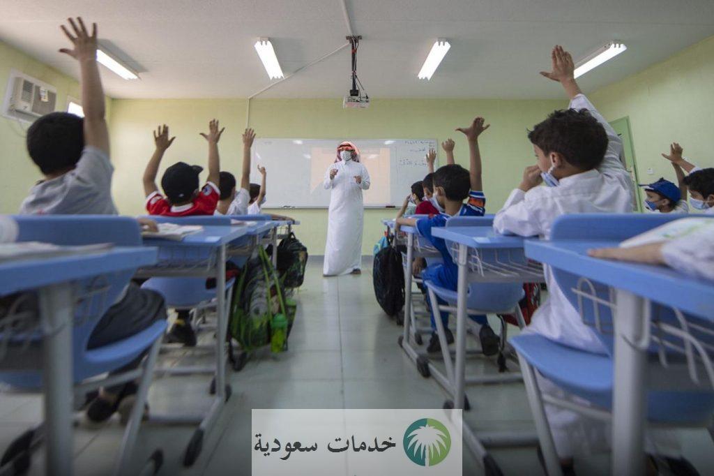 ما هي الإجازات المتبقية بالفصل الدراسي الأول 1445-2024 وموعد بداية ألترم الثاني 2 الإجازات المتبقية بالفصل الدراسي الأول