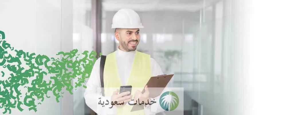 قروض تمويل المشروعات من البنك الاهلي 1445 للمنشآت الصغيرة والمتوسطة