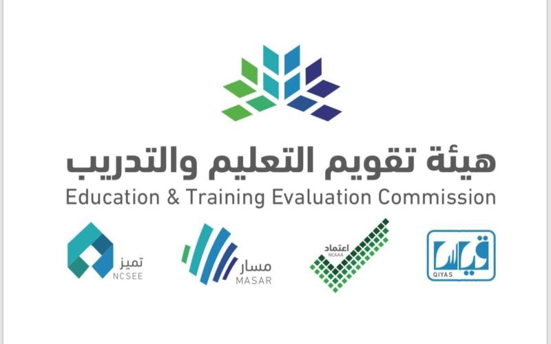 التعليم يكشف عن نتائج اختبار الرخصة المهنية للمعلمين 1445-2024 وخطوات الاستعلام عبر الرابط الرسمي 2 التعليم يكشف عن نتائج اختبار الرخصة المهنية للمعلمين 1445-2024 وخطوات الاستعلام عبر الرابط الرسمي