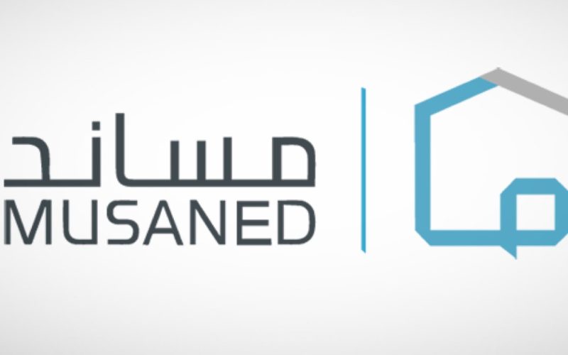 كيفية دخول منصة مساند للاستعلام 1447 تأشيرات العمالة المنزلية 2 كيفية دخول منصة مساند للاستعلام 1447 تأشيرات العمالة المنزلية