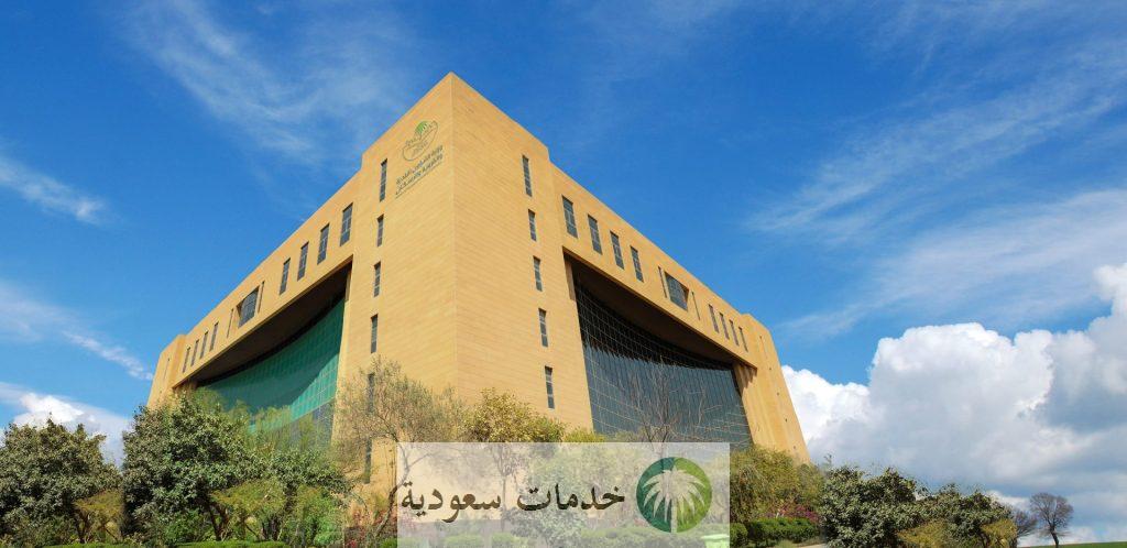 ما هي خطوات توثيق عقد إيجار 1445-2024 إلكترونيا وكيفية طباعة العقود ؟ وزارة الإسكان توضح 1 توثيق عقد إيجار