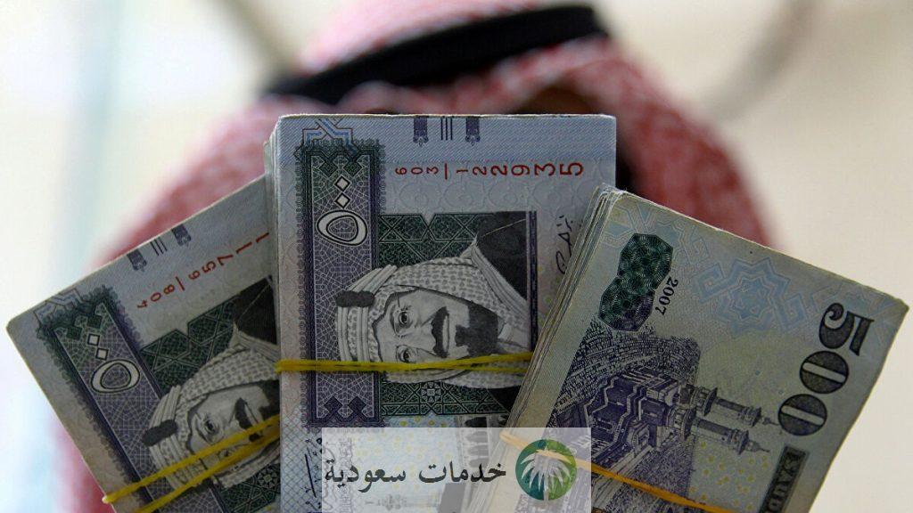 ما هي شروط إعادة التمويل الشخصي الراجحي 1445-2024 وخطوات دخول الحاسبة التقديرية ؟ 1 إعادة التمويل الشخصي الراجحي