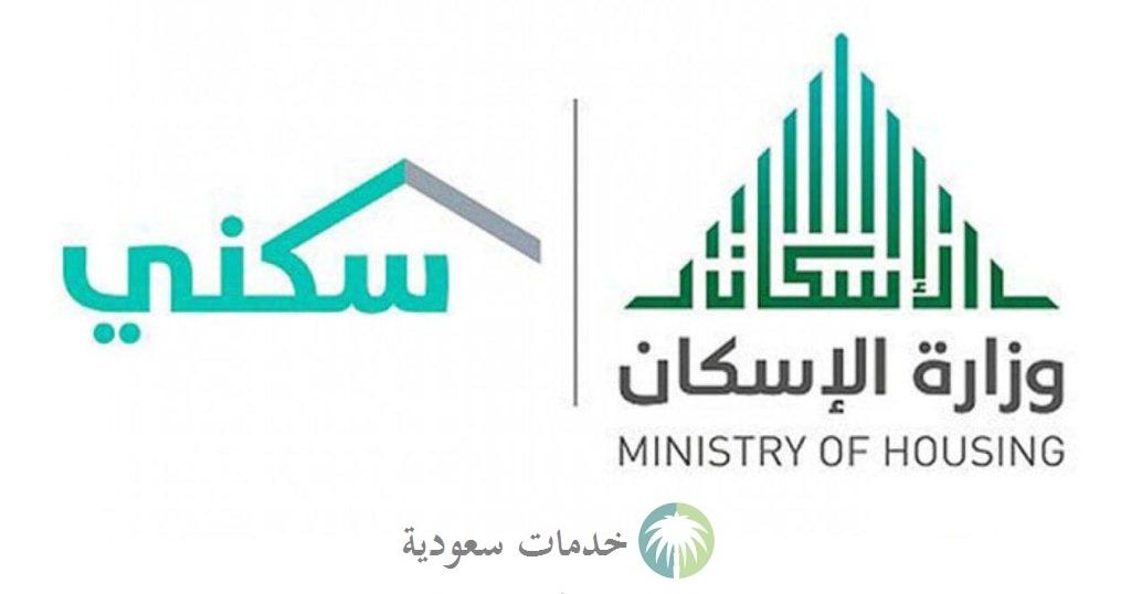 كيف احصل على عقد إيجار إلكتروني 1445-2024 وشروط إبرام العقود بالرسوم المطلوبة ؟ الإسكان توضح 1 عقد إيجار إلكتروني