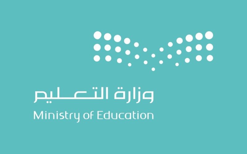 ما هي شروط إيفاد المعلمين بالخارج 1445-2024 والضوابط الخاصة بالمعلمين السعوديين ؟ التعليم تجيب 2 ما هي شروط إيفاد المعلمين بالخارج 1445-2024 والضوابط الخاصة بالمعلمين السعوديين ؟ التعليم تجيب