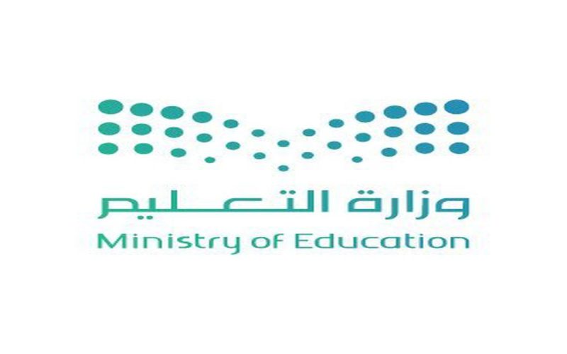 التعليم توضح ضوابط إيفاد المعلمين للتدريس 1445-2024 وشروط التعميم والإيفاد خارج السعودية