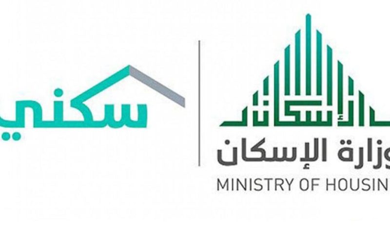 كيف احصل على عقد إيجار إلكتروني 1445-2024 وشروط إبرام العقود بالرسوم المطلوبة ؟ الإسكان توضح 2 كيف احصل على عقد إيجار إلكتروني 1445-2024 وشروط إبرام العقود بالرسوم المطلوبة ؟ الإسكان توضح