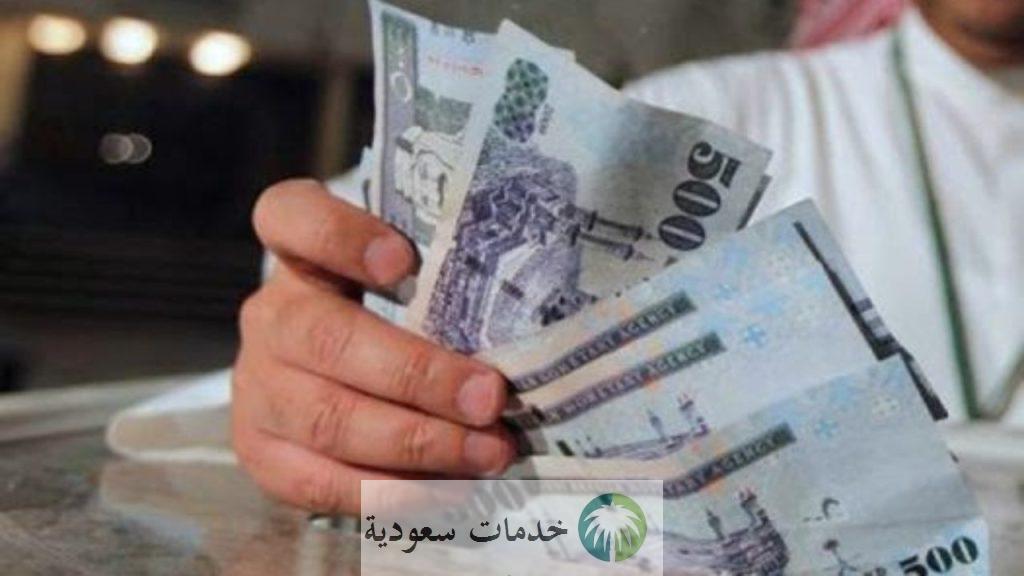 كيف احصل على تمويل شخصي بدون كفيل 1445-2024 بالخطوات وشروط قرض 30 ألف الراجحي ؟ 1 تمويل شخصي بدون كفيل