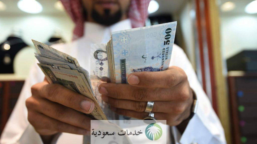 بنك الإنماء يوضح تفاصيل تمويل شخصي براتب 4000 ريال 1445-2024 الشروط وكيفية التسجيل 1 تمويل شخصي براتب 4000 ريال