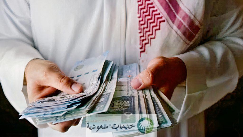 ما هي شروط تمويل شخصي بدون تحويل راتب بنك الجزيرة 1445-2024 وكيفية الاستفادة بالخطوات ؟ 1 تمويل شخصي بدون تحويل راتب بنك الجزيرة