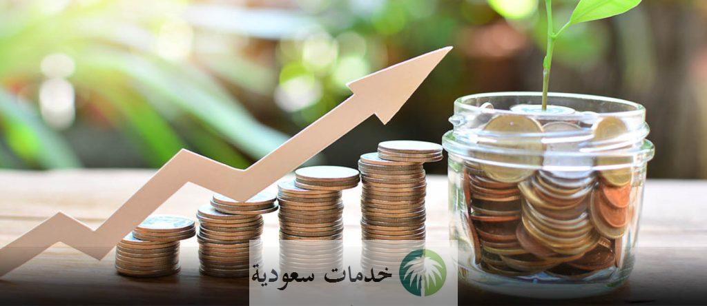 كيف يمكن تقديم طلب سلفة عن طريق نفاذ 1445-2024 تمويل 5000 ريال بدون كفيل أون لاين 1 سلفة عن طريق نفاذ