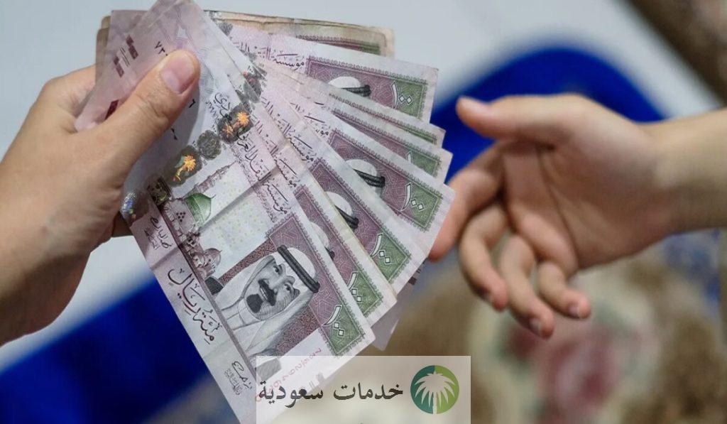 كيف يمكن الحصول على تمويل شخصي 30 ألف للعاطلين 1445-2024 والشروط اللازمة للتسجيل ؟ 1 تمويل شخصي 30 ألف للعاطلين