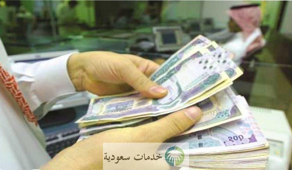 كيف احصل على تمويل سريع جدا 1445-2024 وشروط التسجيل في سلفة 5000 ريال ؟ 1 تمويل سريع جدا