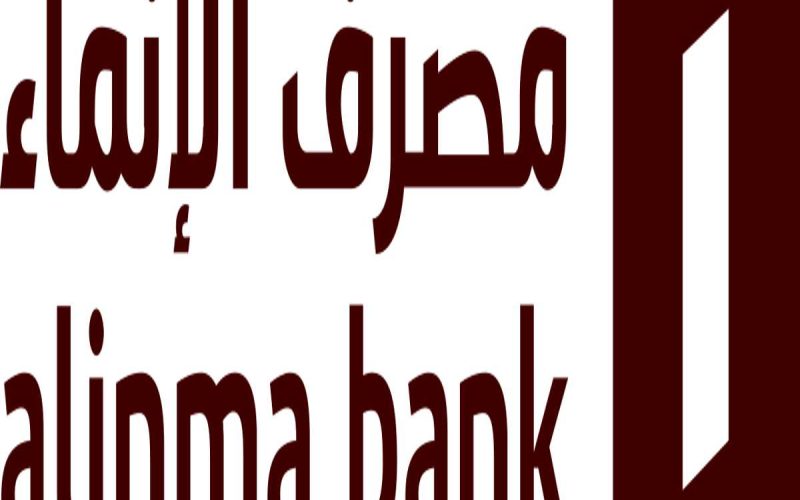 راتبي 4000 ريال كم احصل على تمويل شخصي بنك الإنماء 1445-2024 سريع من خلال خطوات محددة ؟ 2 راتبي 4000 ريال كم احصل على تمويل شخصي بنك الإنماء 1445-2024 سريع من خلال خطوات محددة ؟
