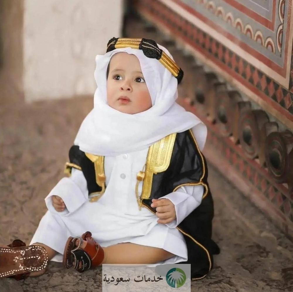 أزياء يوم التأسيس 2024-1445 للأطفال أفكار لملابس الأولاد والبنات في كافة المناطق السعودية 1 أزياء يوم التأسيس
