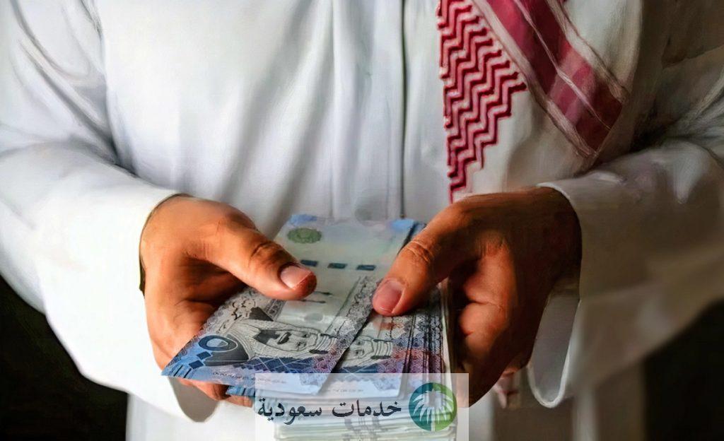 عروض تمويل شخصي 30 ألف الراجحي 1445-2024 وخطوات الحصول على القرض أون لاين 1 تمويل شخصي 30 ألف الراجحي