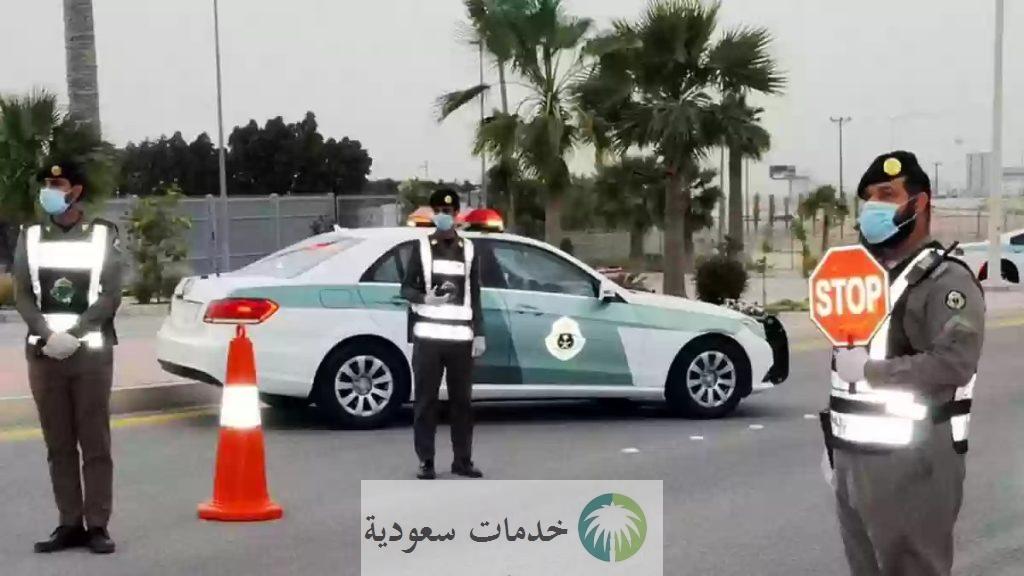 المرور السعودي يوضع إشارات التقاطع المرورية وما تحذر منه ؟ 1 إشارات التقاطع المرورية