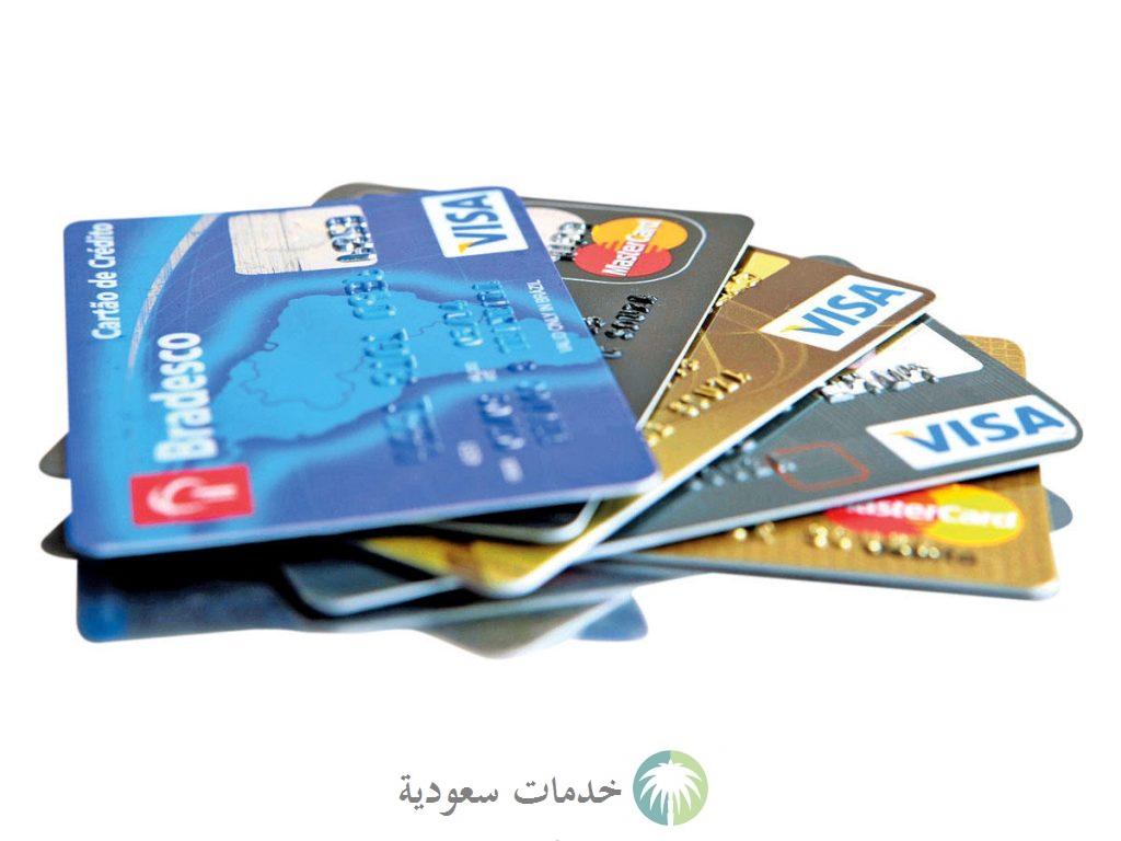 ما هي أنواع بطاقات الراجحي مدى 1445-2024 وكيفية الحصول عليها وتسجيل العميل بالخطوات ؟ 1 بطاقات الراجحي مدى