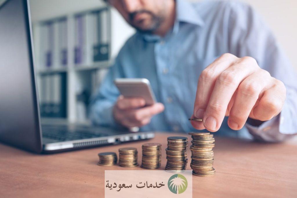 ما هي شروط تمويل شخصي 30 ألف الأهلي السعودي التجاري 1445-2024 أون لاين ؟ 1 تمويل شخصي 30 ألف الأهلي