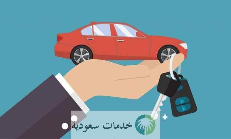 حاسبة تمويل السيارات الراجحي 1445 وخطوات استخدامها