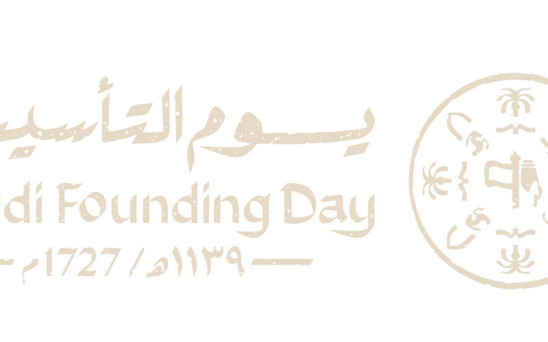 شعار يوم التأسيس السعودي 2024 «يوم بدينا» دلالته 2 شعار يوم التأسيس السعودي 2024 «يوم بدينا» دلالته