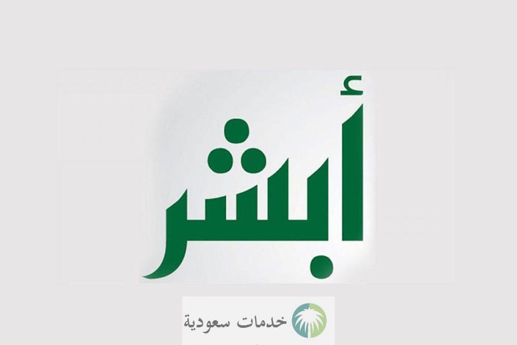 المرور تحدد خطوات استخراج رخصة قيادة 1445-2024 بالشروط والرسوم المطلوب سدادها 1 خطوات استخراج رخصة قيادة