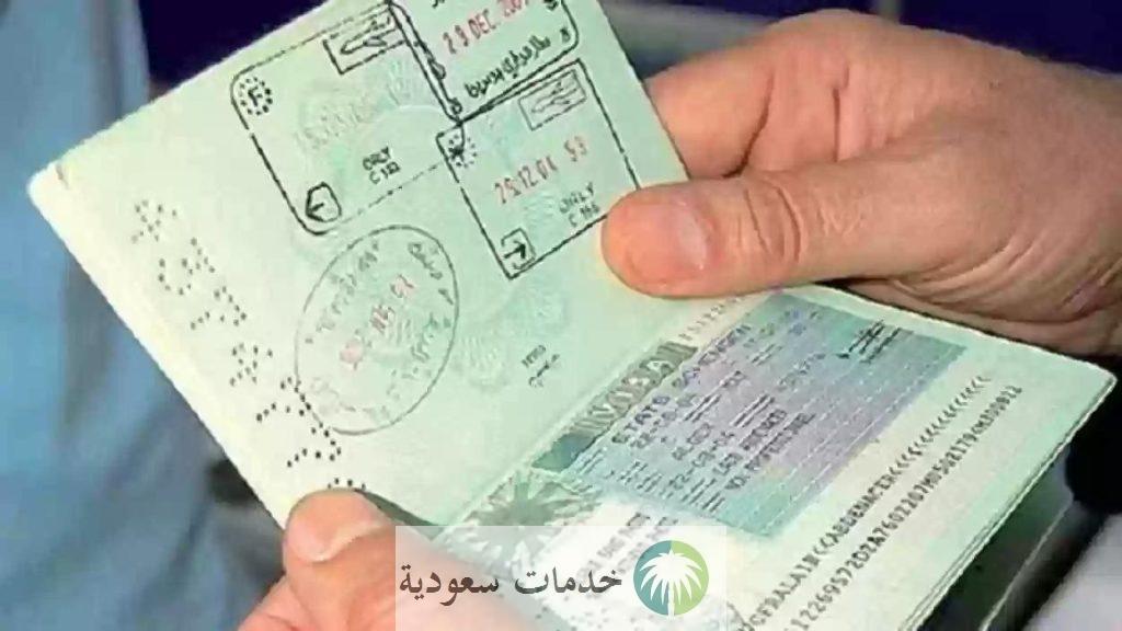 مدة تجديد الإقامة في مقيم