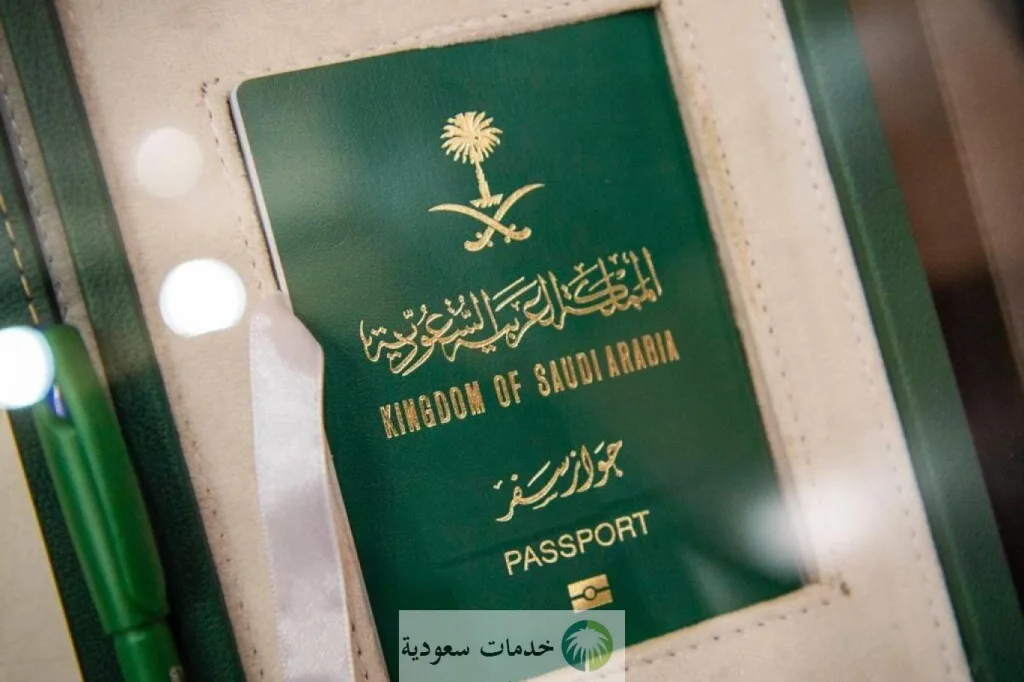 ما هي إجراءات الحصول على الإقامة المميزة السعودية 1445-2024 والرسوم والضوابط المحددة ؟ 1 الإقامة المميزة السعودية