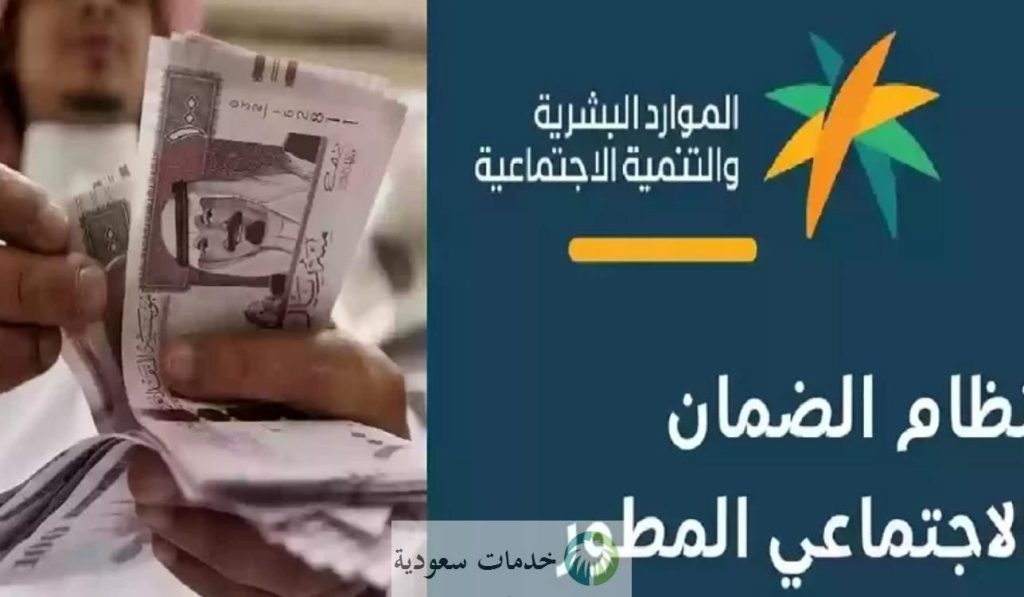 كيفية تقديم الاعتراض على أهلية الضمان الاجتماعي 1447 بالخطوات 1 الاعتراض على أهلية الضمان