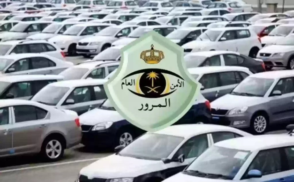 جدول مخالفات السرعة الجديد