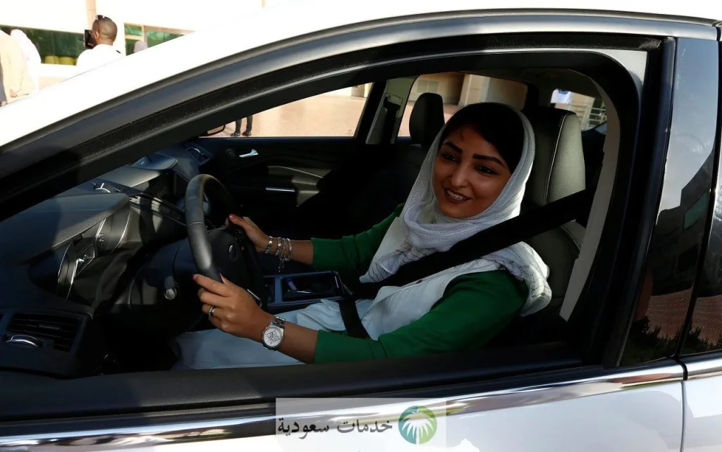 المرور يُعلن آلية تفعيل رخصة القيادة للنساء 1445-2024 وشروط التسجيل بالرسوم المحددة 1 رخصة القيادة للنساء