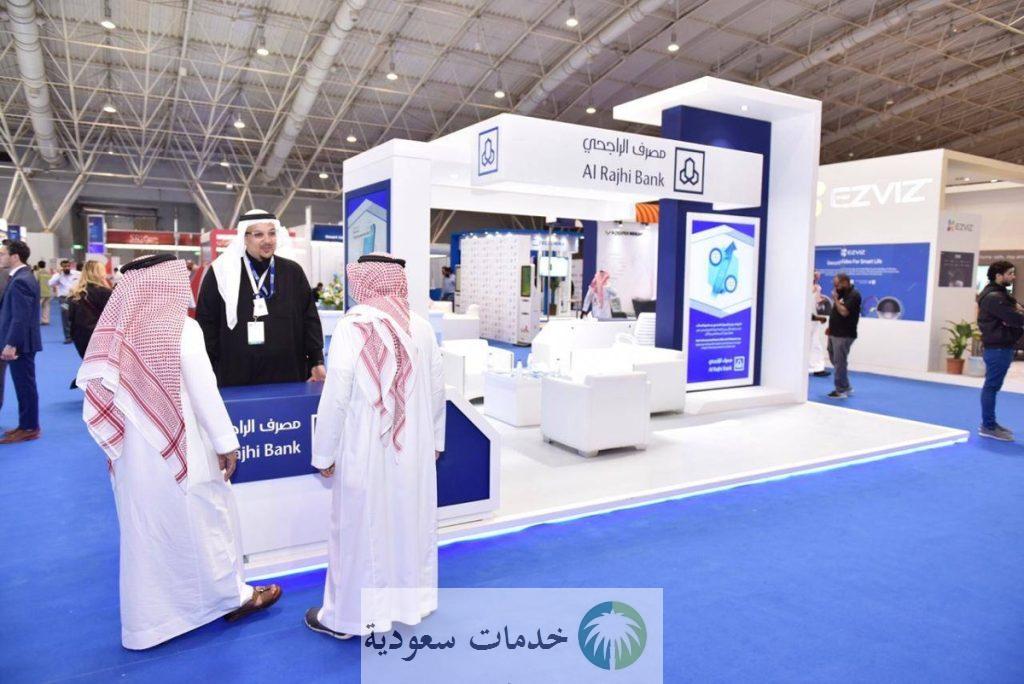 كيفية طلب تمويل شخصي الراجحي 1445؟ بالخطوات قرض أونلاين 2 تمويل شخصي أونلاين