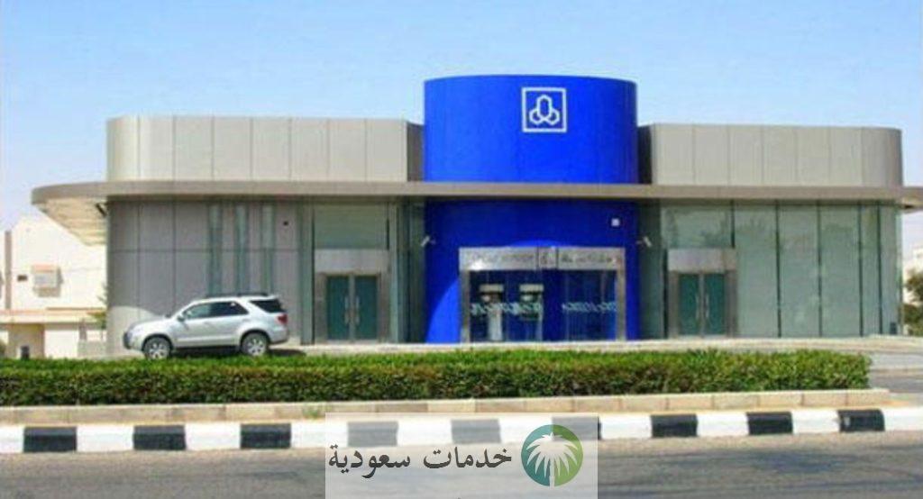 كيف احصل على قرض في السعودية 1445-2024 والشروط المطلوبة لتمويل 30 ألف الراجحي ؟ 1 كيف احصل على قرض في السعودية