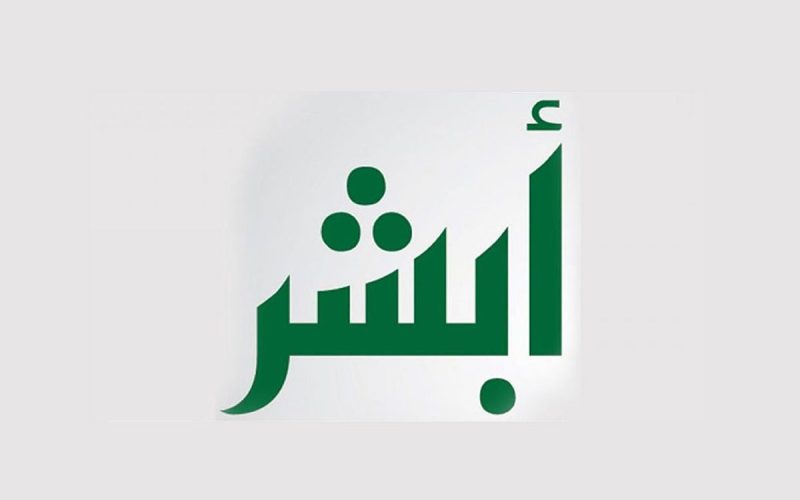 المرور تحدد خطوات استخراج رخصة قيادة 1445-2024 بالشروط والرسوم المطلوب سدادها 2 المرور تحدد خطوات استخراج رخصة قيادة 1445-2024 بالشروط والرسوم المطلوب سدادها
