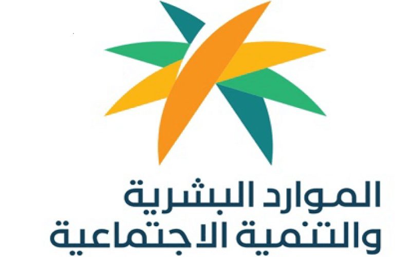 متى تستحق المتزوجة الضمان 1445-2024 والراتب الذي تحصل عليه وخطوات التسجيل ؟ 2 متى تستحق المتزوجة الضمان 1445-2024 والراتب الذي تحصل عليه وخطوات التسجيل ؟