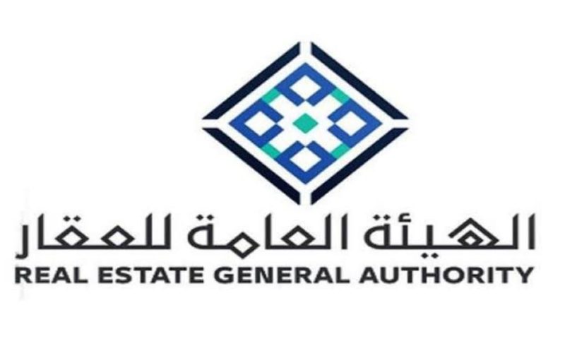 كيفية التسجيل في رخصة فال الهيئة العامة للعقار 1445-2024 بالخطوات وما لها من أنواع 2 كيفية التسجيل في رخصة فال الهيئة العامة للعقار 1445-2024 بالخطوات وما لها من أنواع