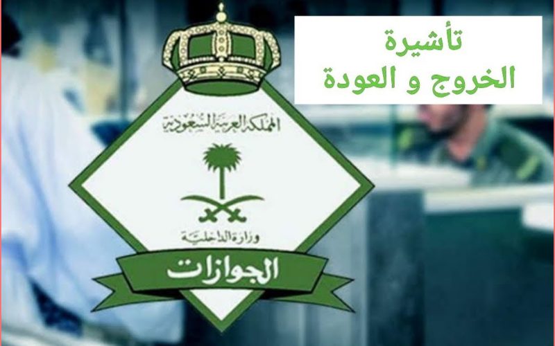 ما هي آلية التسجيل في مقيم للشركات 1445-2024 ومتابعة الأعمال والاستعلام عن صلاحية التأشيرات ؟ 2 ما هي آلية التسجيل في مقيم للشركات 1445-2024 ومتابعة الأعمال والاستعلام عن صلاحية التأشيرات ؟
