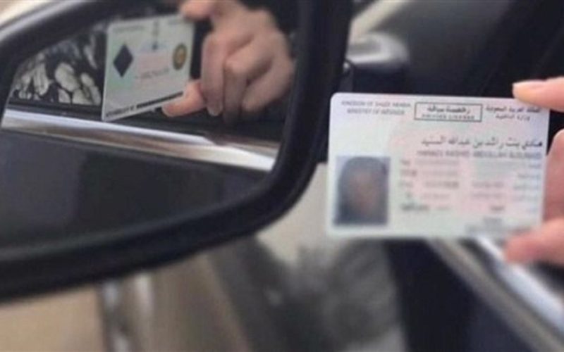 المرور السعودي يوضح كيفية تجديد رخصة القيادة 1445-2024 والشروط المحددة عبر ابشر