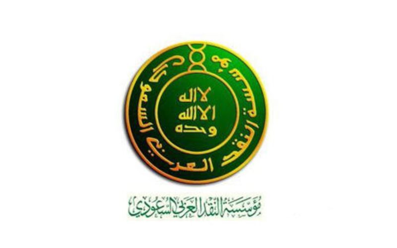 ما هي ألية الحصول على تمويل شخصي من مؤسسة النقد 1445-2024 من غير البنوك ؟ 2 ما هي ألية الحصول على تمويل شخصي من مؤسسة النقد 1445-2024 من غير البنوك ؟