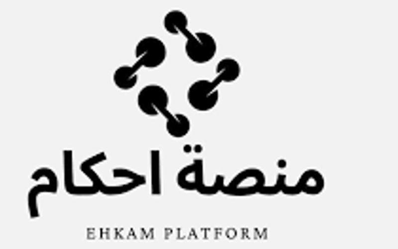 كيف اعرف إن اسمي نزل في منصة إحكام 1445-2024 وتسجيل الدخول عبر الرابط الرسمي ؟ 2 كيف اعرف إن اسمي نزل في منصة إحكام 1445-2024 وتسجيل الدخول عبر الرابط الرسمي ؟