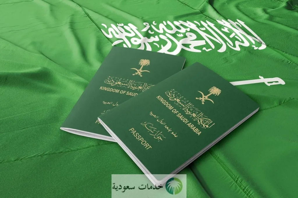 كيف يمكن إصدار تأشيرات العمل من منصة قوى 1445-2024 بالخطوات والشروط المعلنة ؟ 1 إصدار تأشيرات العمل من منصة قوى