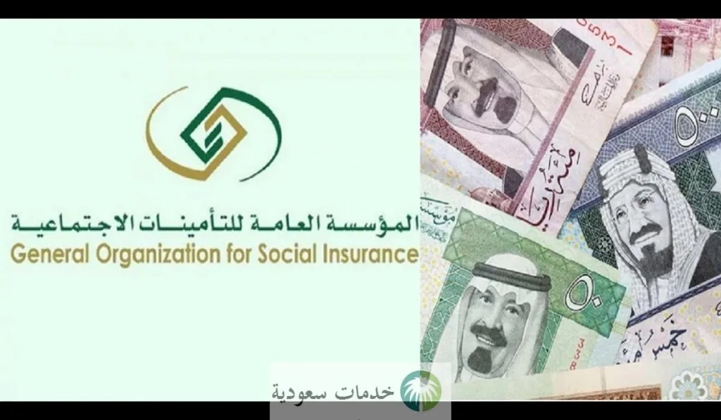 تمديد سن التقاعد