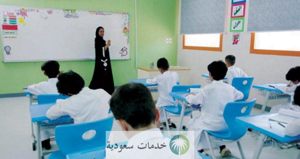 متى تبدأ إجازة آخر العام 1445-2024 في السعودية وموعد الاختبارات النهائية ونصف الترم الثالث ؟ 1 متى تبدأ إجازة آخر العام