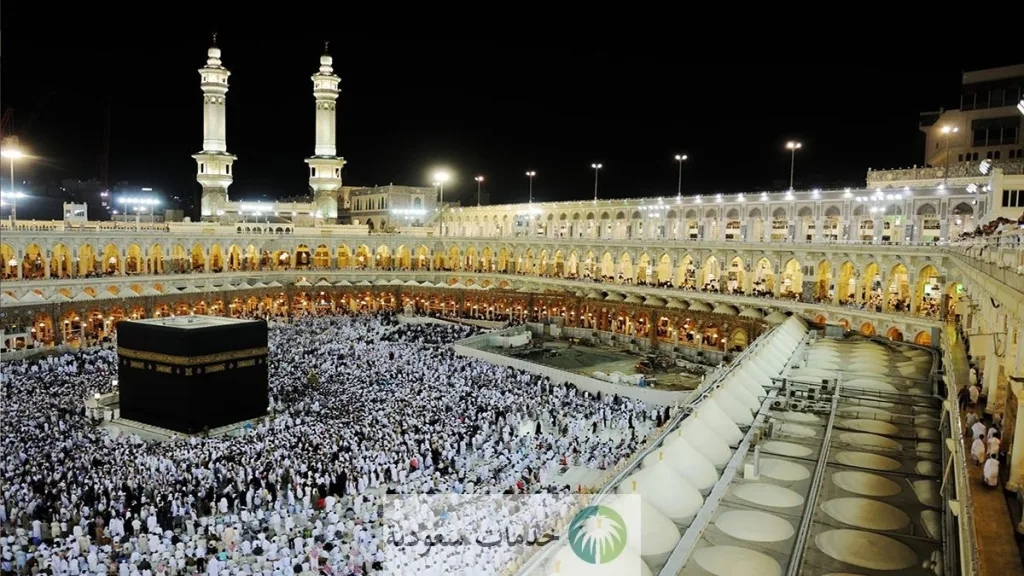 الحد الأدنى المعتمد في حج 1445