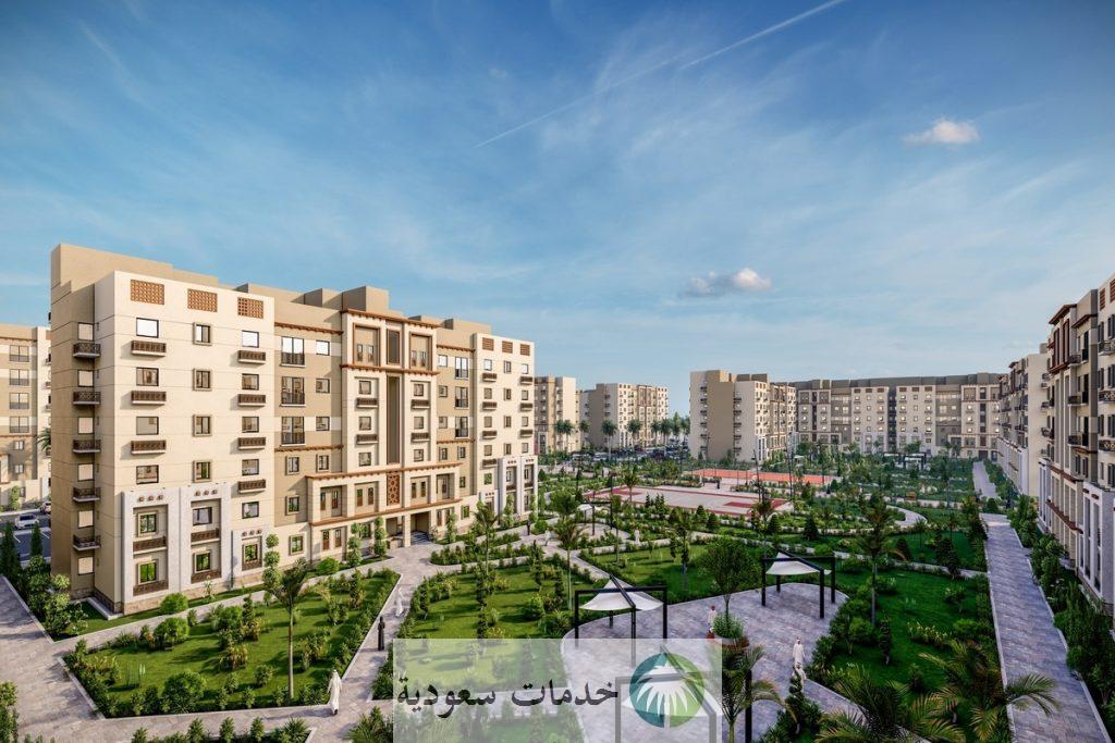 سجيل دخول صندوق التنمية العقاري