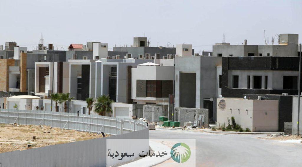 كيفية استعلام الصندوق العقاري برقم الهوية 1445-2024 بالخطوات وطرق تحديث البيانات 1 استعلام الصندوق العقاري برقم الهوية