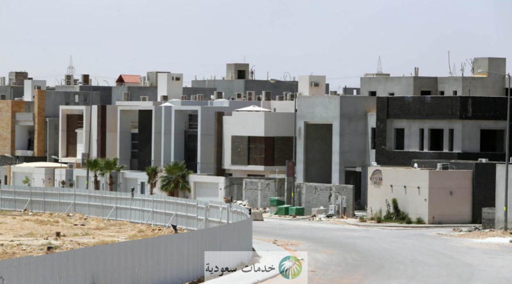 كيفية استعلام الصندوق العقاري برقم الهوية 1445-2024 بالخطوات وطرق تحديث البيانات 1 استعلام الصندوق العقاري برقم الهوية