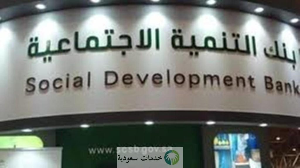 كيف احصل على قرض الزواج بنك التسليف 1445-2024 أون لاين والشروط المطلوبة للتمويل ؟ 1 قرض الزواج بنك التسليف