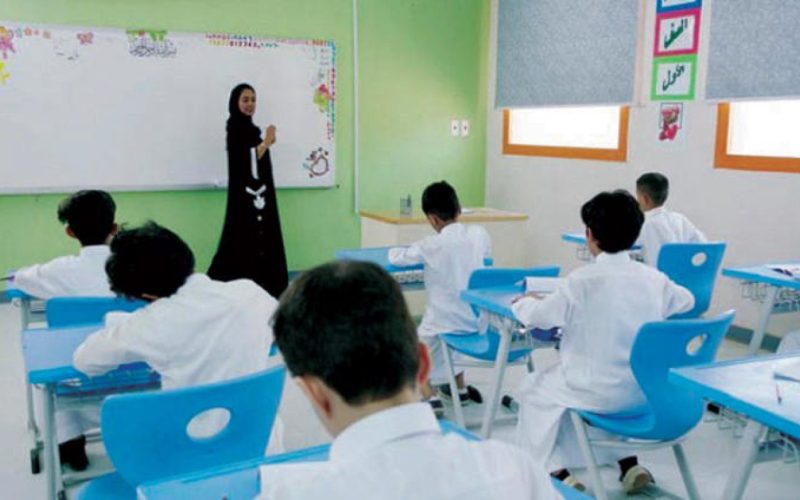 متى تبدأ إجازة آخر العام 1445-2024 في السعودية وموعد الاختبارات النهائية ونصف الترم الثالث ؟ 2 متى تبدأ إجازة آخر العام 1445-2024 في السعودية وموعد الاختبارات النهائية ونصف الترم الثالث ؟