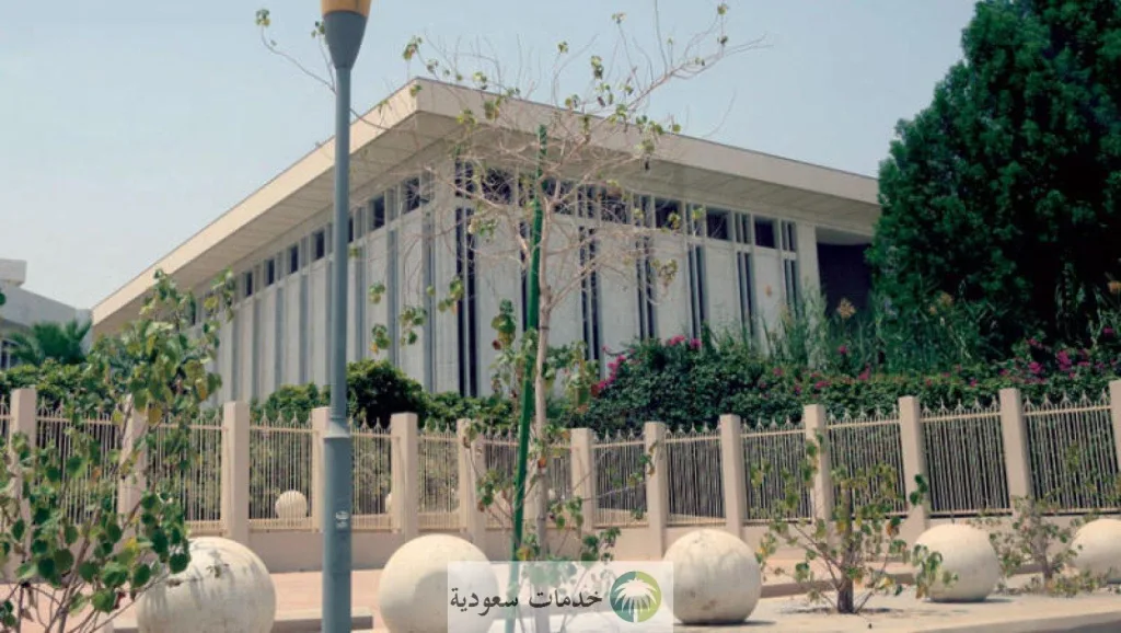 البنك المركزي الحسابات البنكية