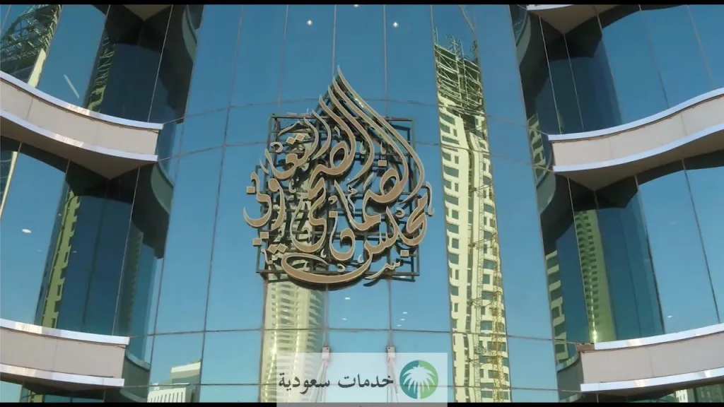 بالخطوات.. الاستعلام عن تامين طبي برقم الهوية 1445-2024 عبر الضمان الصحي ومنصة ابشر 1 الاستعلام عن تامين طبي برقم الهوية